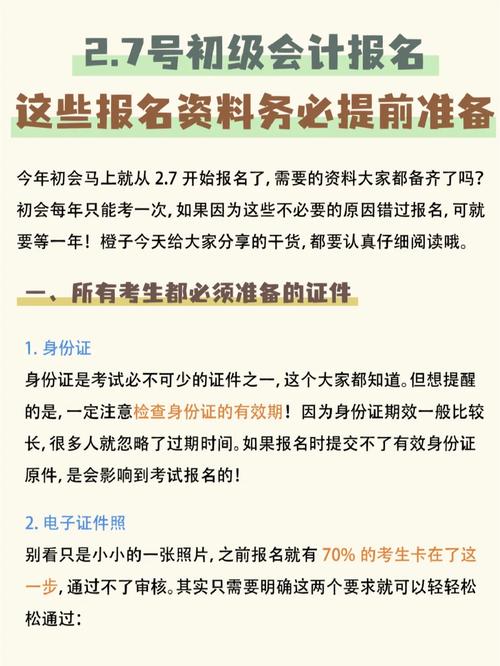 准备申请大鹏新区房屋抵押贷款这些资料你准备好了吗(大鹏新区租房)